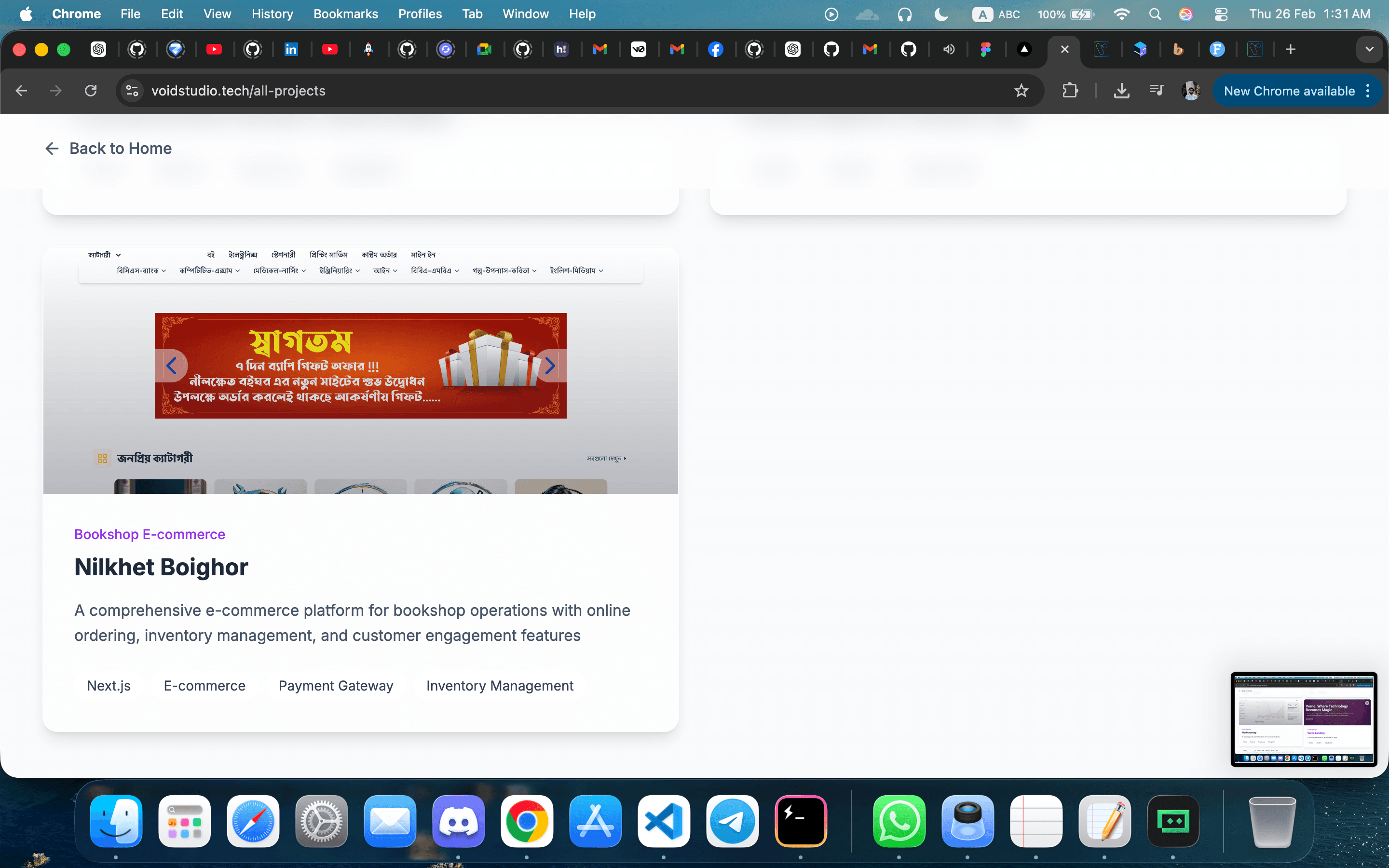 Nilkhet Boighor preview